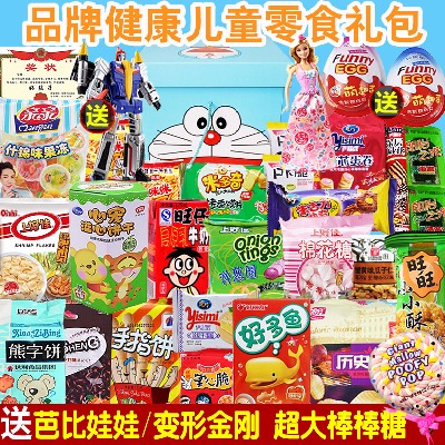 拼多多健康零食