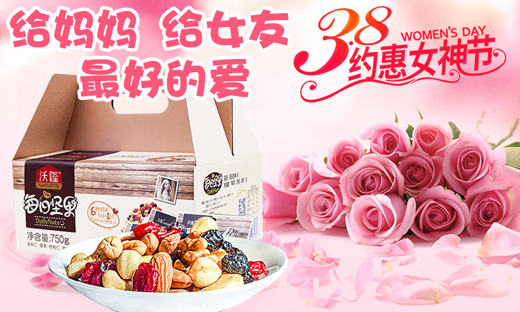 零食大人口碑_老婆大人零食店图片(3)