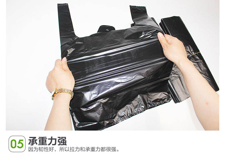 【50只】黑手提垃圾袋加厚不易破批发经济型背心塑料袋