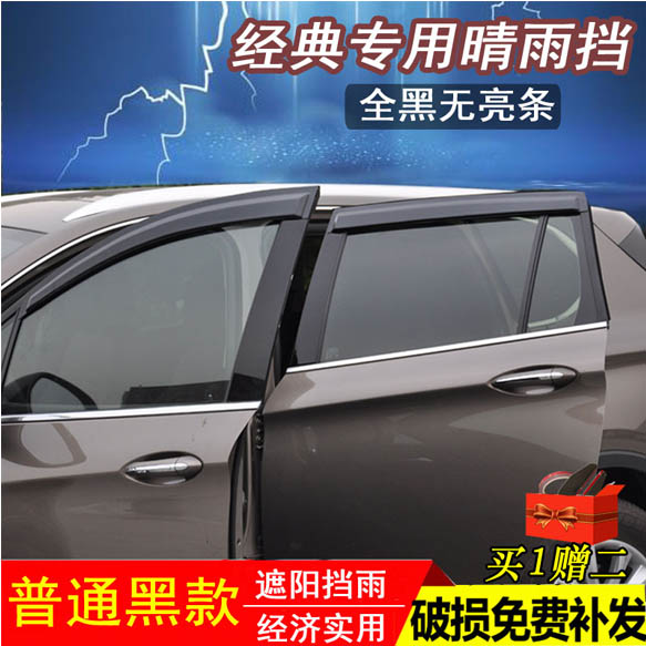 起亚智跑车窗晴雨挡kx1 kx3 kx5 kx7 cross 索兰托 霸锐 狮跑雨眉