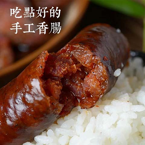 四川香肠腊肉麻辣五香广味农家自制轻烟熏腊肠腊肉美食特产批发