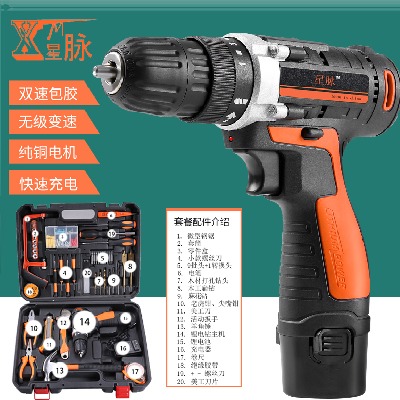 瓷砖开孔器纸粘土工具套筒箱套装电焊机修车爆米花机器木工板铰链