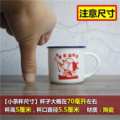 迷你创意小号可爱茶杯陶瓷杯子儿童喝水杯套杯一套装家用小杯个性