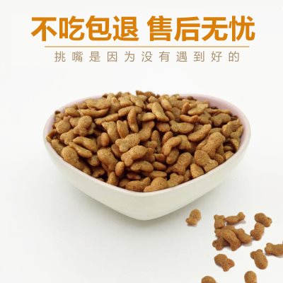 幼猫英美食特小猫粮食小奶猫食天主粮天然粮食克猫粮食成猫哺乳期