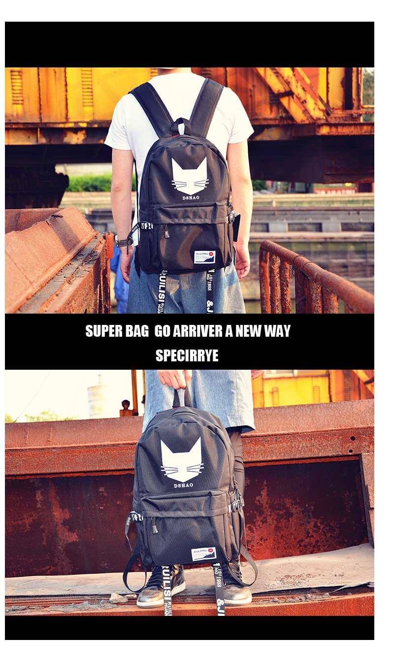 男士背包双肩包韩版潮流休闲旅行包初中高中大学生书包帆布电脑包