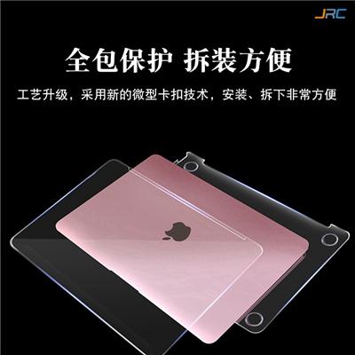 苹果macbookpro保护壳air笔记本1寸1.3电脑12外壳软1套配件mac外