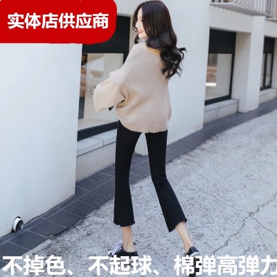 韩版黑色微喇叭裤牛仔裤女九分裤高腰显瘦毛边学生修身夏季八分裤