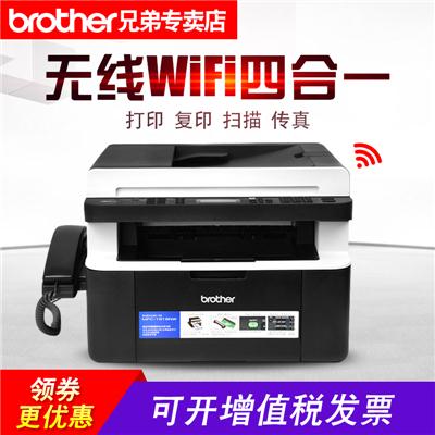 兄弟MFC-1919NW黑白激光多功能打印1一体1复印扫描传真无线办公面