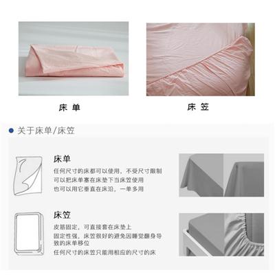 水洗棉床单单件纯棉学生宿舍被单1.5m1.8米床套单人双人全棉床笠