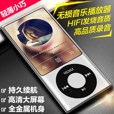 學生播放器跑步隨身聽有屏無損音樂電子書