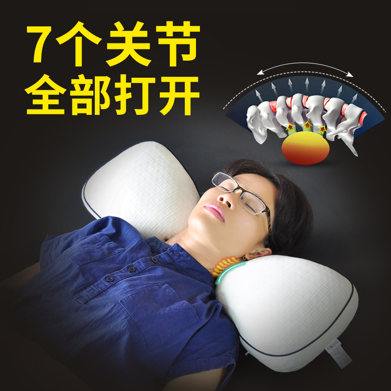 颈友颈椎枕头热疗枕护颈助眠枕牵引枕修复颈椎专用枕头劲椎中药枕