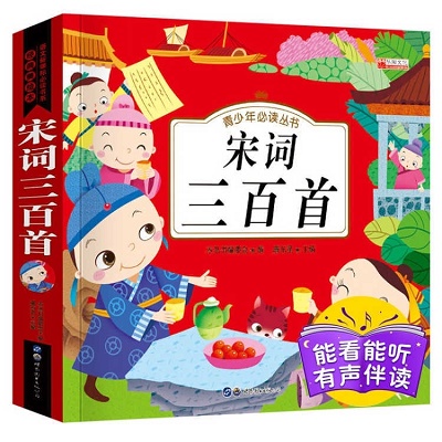 尚医书系经典套餐