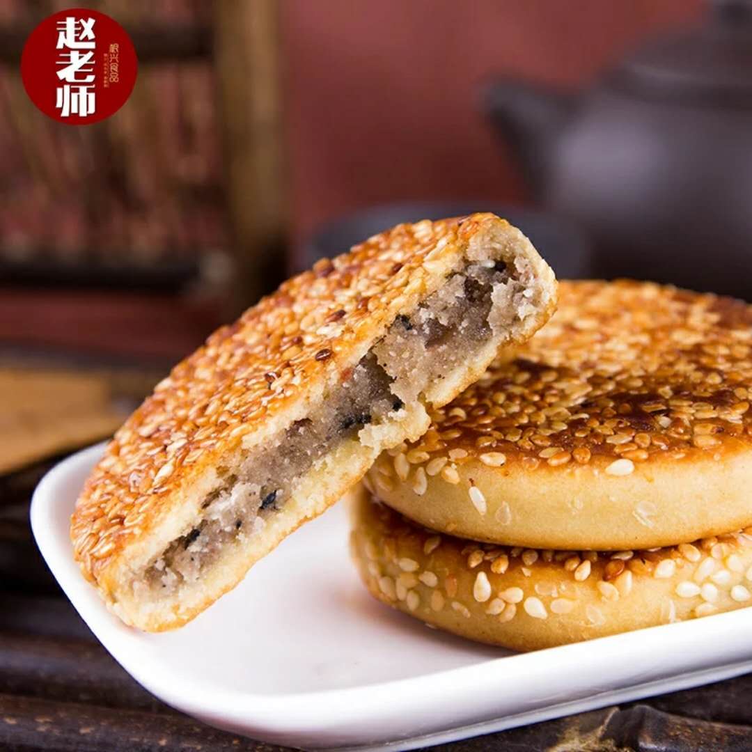 四川特产赵老师芝麻饼1000g/10个装 麻饼传统糕点点心零食批发