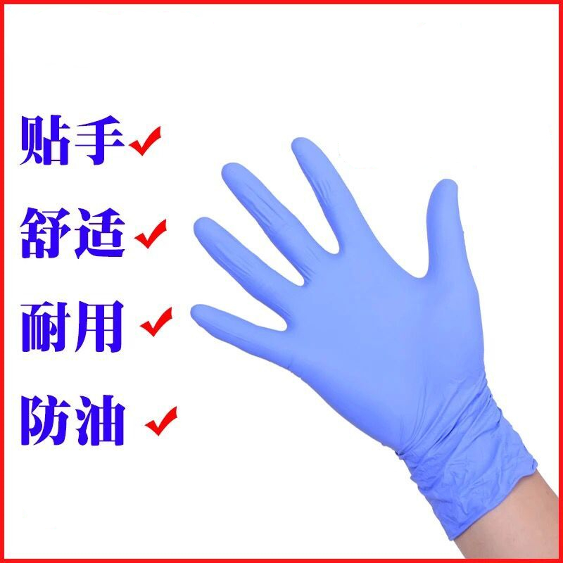 【耐用耐磨损】一次性手套女乳胶防水护理餐饮食品级橡胶pvc手套 图片 6