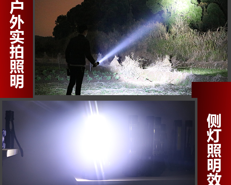 强光手电筒可充电超亮户外LED防水多功能军家用远射夜钓灯探照灯