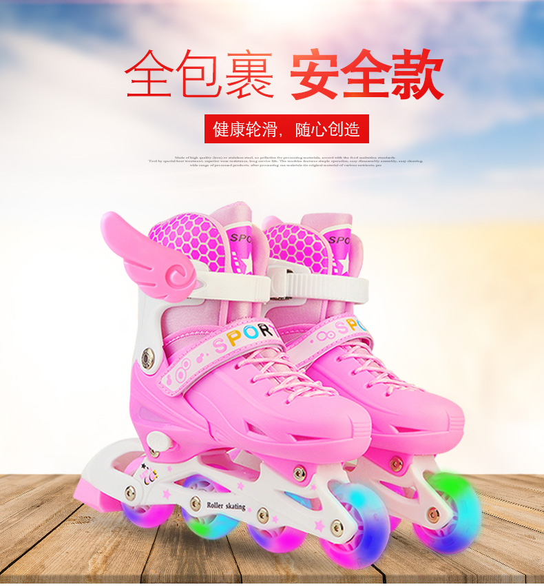 &lt;爆款溜冰鞋&gt;儿童滑冰鞋儿童旱冰鞋滑轮滑鞋舒适安全男女童小学生