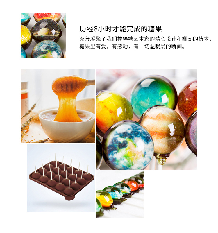 网红星空棒棒糖礼盒装送男女朋友情人生日圣诞节礼物
