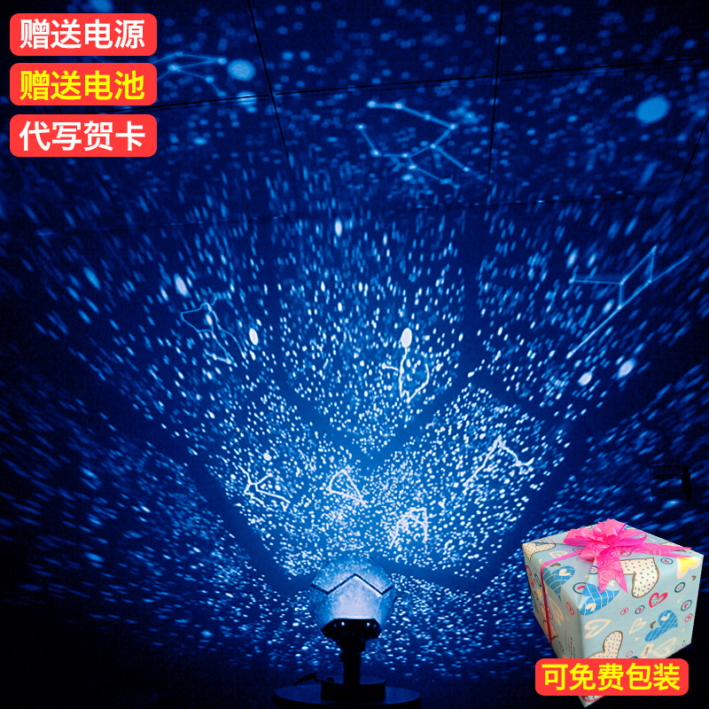 星空灯投影仪使用教程 17f93199784404e813db358086bfca6f.jpeg