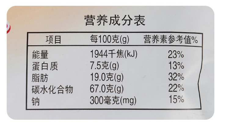 蒙古奶茶咸味甜天美华乳内蒙古特产奶茶粉400克独立袋装额吉奶茶