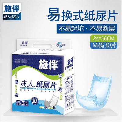 成人护理