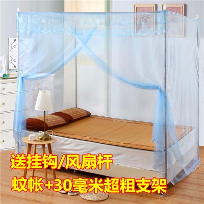 学生床蚊帐