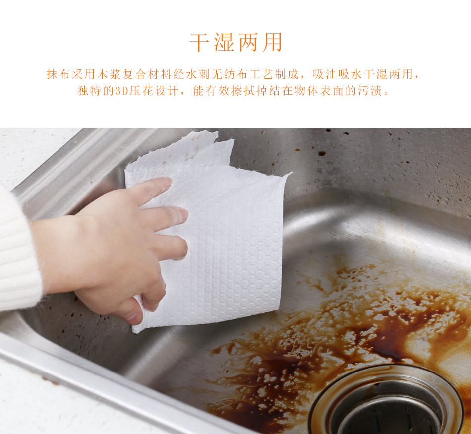 干湿两用厨房用纸吸油吸水专用厨房纸洗碗纸巾家用懒人抹布可水洗
