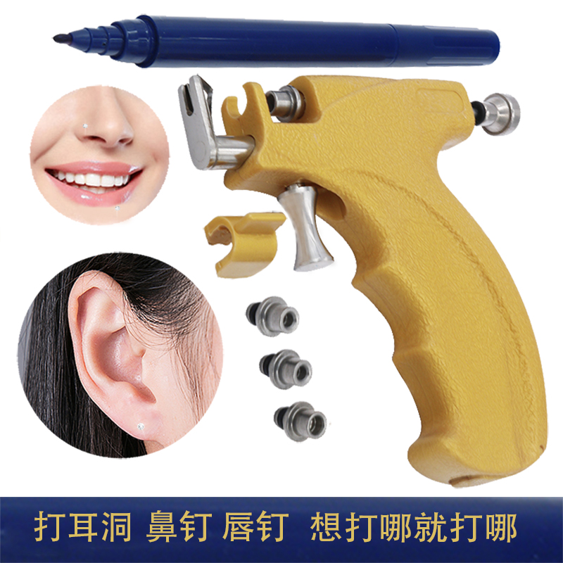 立耳器使用方法 d19e397887f8dd56ebb96f50f0311b13.jpeg