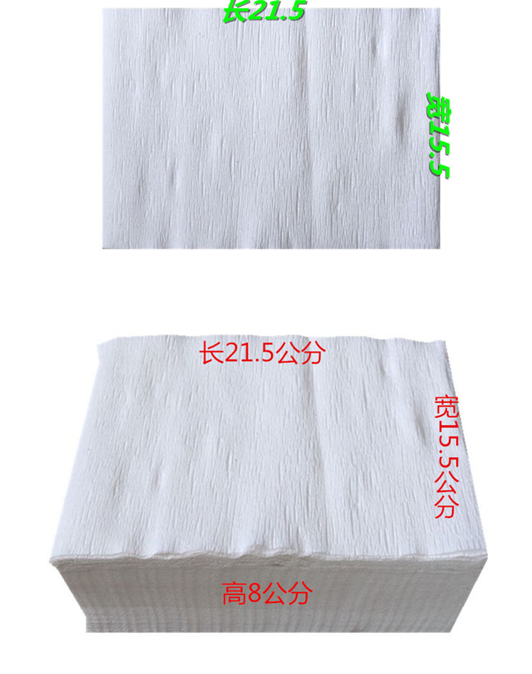 平板卫生纸方块厕纸家用草纸实惠手纸家庭装刀切纸批发本色纸